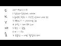 Download Lagu SKY캐슬(스카이캐슬) OST 전곡듣기 / sky castle ost Part1-7