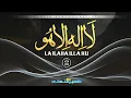 Relaxing Kalam - Allah Hu - Zaheer Usmani - Beautiful Islamic Naat Sharif 2025