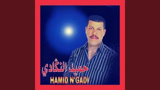 Lahrami Li Yaachak Labnat 