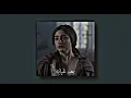 احمد بتشان | طالت المشاوير - بعد غيابه | بطيء