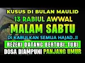 Download Lagu 🔴🤲PUTAR AYAT INI 1X DI DALAM RUMAH DAN TEMPAT USAHA, REZEKI LANCAR USAHA LANCAR, HATI TENANG