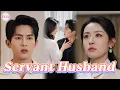 Download Lagu 🥰My husband lost his memory and became my personal servant — the cold man turned clingy #drama