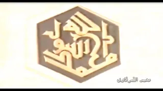 الاذان بصوت الشيخ محمد الليثي رحمه الله دندنها