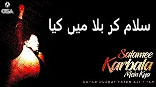 Salaam E Karbala Mein Ya Hussain (R.A)