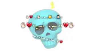 انا حبي ناسي دا شيء اساسي ضحكة جدع 