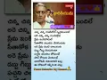 Download Lagu #Chinni Chinni #indian #song #love #telugu #oldisgold