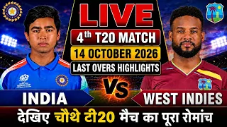 India vs West Indies 4th T20 Match Thriller | IND vs WI 4th T20 Last Overs Highlights | IND vs WI