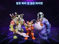 Download Lagu 길 잃은 바이킹 1화