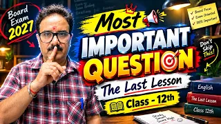 Class 12th Most Important Questions & Answers 2027 🔥 | Board Exam Preparation | UP Board