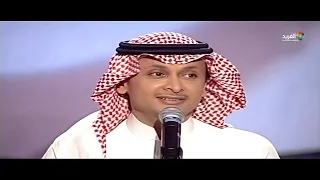 مااذكر متى غناء الفنان عبدالمجيد عبدالله HD 