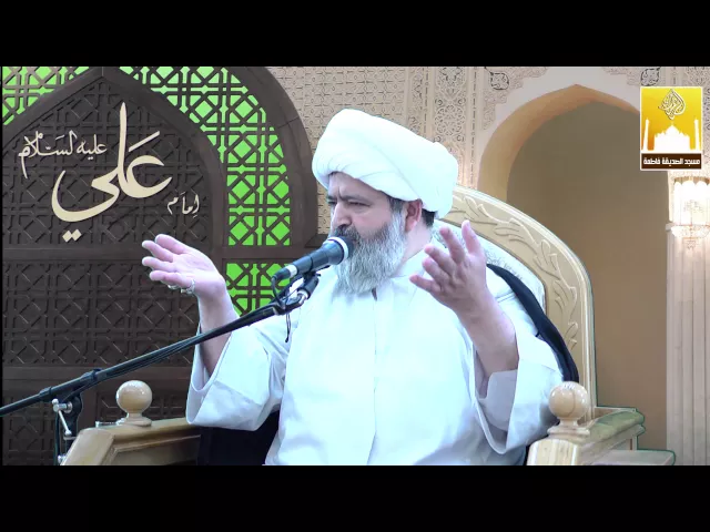 ⁣خطبة الجمعة - التأسي بالصديقة فاطمة الزهراء (ع) - سماحة الشيخ محمد جواد الحكيمي