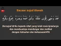 Download Lagu BACAAN SUJUD TILAWAH