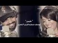 عليمن يوسف سمارة ورنين البصري
