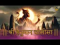 Download Lagu Shri Hanuman Chalisa Sunil \u0026 Manjit Dhyani | Hanuman Chalisa | Channel Divya | हनुमान चालीसा |