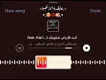 عايقه وانا بحبها♥️♥️😉 #مصطفي_الجن #هادي_الصغير