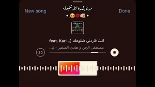 عايقه وانا بحبها       مصطفي الجن  هادي الصغير دندنها