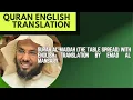 Download Lagu Surah Al-Maidah (The Table Spread) With English Translation By Emad Al MANSARY
