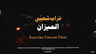 الميزان   تراب شعبي جديد        توزيع نبيل بيتس                                                   دندنها