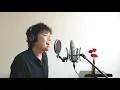 もしもピアノが弾けたなら - 西田敏行 (cover)