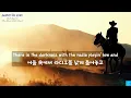 Against The Wind (Bob Seger & The Silver Bullet Band) Lyrics/1Hour/한글가사