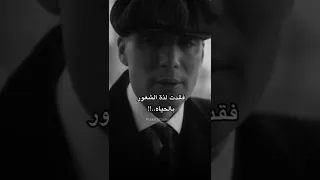 أقوال توماس شيلبي عن الحب والحياة   ستؤثر في قلبك حتما  دندنها