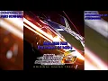 Wangan Midnight Maximum Tune 6: Endless Run (Extended Arrangement)