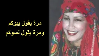 وصلني جواب   مع الكلمات دندنها