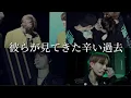 Lagu 【nct/感動】アイドルの道を選んでくれてありがとう