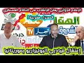 Download Lagu الإعلام الجزائري يعلن الإنقلاب على النظام و يعترف بمغربية الصحراء، و اعتقال قياديي البوليزاريو