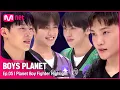 Lagu [BOYS PLANET/5회] 립제이도 놀란👀 팝핀과 크럼프부터 웃음바다를 만든 배틀 웃수저까지 '플래닛 보이 파이터❤️‍🔥'ㅣ#보이즈플래닛 #BOYSPLANET
