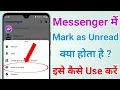 What is Messenger Mark as Unread How to mark a message as unread in Messenger