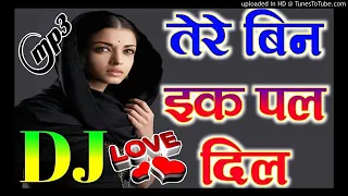 tere bin ek pal dil nahi lagda remix dasti hai tanhai chubhati hai parchhayi sad song sad