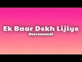 Kalpana Gandharva - Ek Baar Dekh Lijiye \