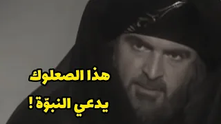 فصاحة المتنبي في الرد على إتهامه بإدعاء النبو ه    أنا أحمد النبي   دندنها