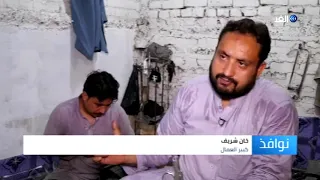 صناعة الأسلحة في باكستان جودة جيدة بأسعار زهيدة نوافذ 