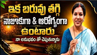 ఒక్క నెలలో పక్కాగా బరువు, పొట్టా తగ్గుతుంది - Amazing Results of  Intermittent Fasting