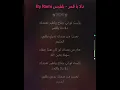 كاريوكي/عزف/ دلا يا قمر -بلقيس