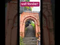 Download Lagu सज्जनगडावर चढताना दिसला शिलालेख!  #nature  #travel