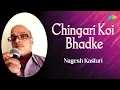 Lagu Chingari Koi Bhadke | Nagesh Kasturi | Hindi Cover Song | Saregama Open Stage