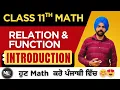 Class 11 Maths Types of Functions Modulus Signum Greatest Integer Constant Identity