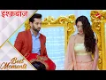 Download Lagu इश्क़बाज़ | Is Shivaay falling in love with Anika?