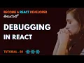 Debugging in React App EP50 Learn With Srikanth Racharla