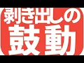 【#CoverSong】Wanna be covered by Yuki #vsinger #vtuber