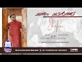 Lagu CHANTHAM CHARTHU  |  SHEFIN  |  MANIYATTU ADUITORIUM KUMBANADU  |  MANNA VISION