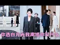 Download Lagu 【FULL】結婚7年，他金屋藏嬌，以為她不知情，殊不知她早已擬好離婚協議瀟灑離去，再見面她成了科研大佬事業愛情雙豐收，狗男人帶著兒子上門求和，可她看都不看他們一眼冷冷道「早知今日何必當初？」#短劇