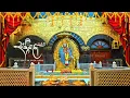 Download Lagu Sai Baba 4K Fullscreen Whatsapp Status | Sai Baba Status 2023| Om Sai Ram | Sainath Status | गुरुवार