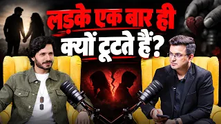 पहला प्यार क्यों जिंदगी भर साथ रहता है? | Raktanchal | Kranti Prakash Jha | Shubhankar Mishra