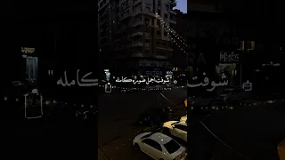 شوفت اجمل صوره كامله Fyp Fypage Fypyoutube Amrdiab عمرو دياب 