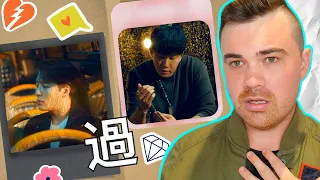 王嘉爾 Jackson Wang \u0026 林俊傑 JJ Lin -《過》'Should've Let Go' Reaction 🇦🇺