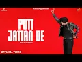 Download Lagu Putt Jattan De (Official Video) Satkar Sandhu | New Punjabi Songs 2024 | Latest Punjabi Song 2024